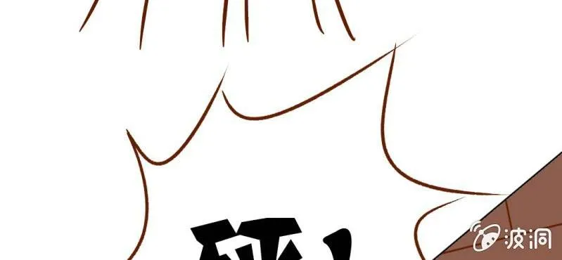 第16话 相亲 第133页