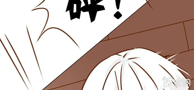 第16话 相亲 第134页