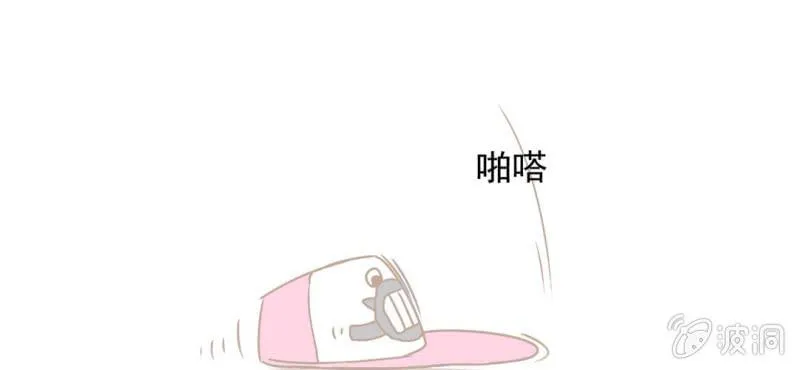 第16话 相亲 第141页