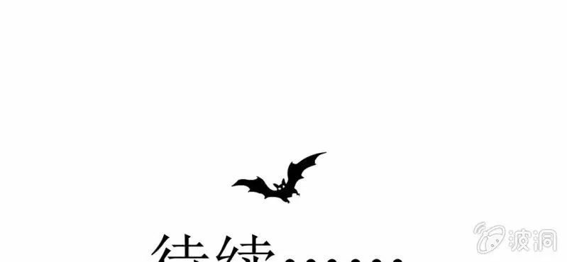 第16话 相亲 第145页