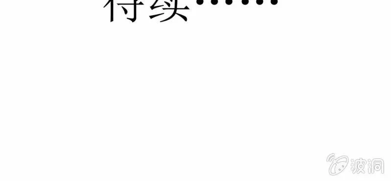 第16话 相亲 第146页