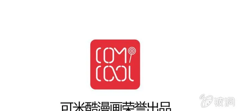 第16话 相亲 第148页
