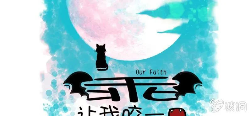 预告 第2页