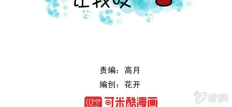 预告 第3页