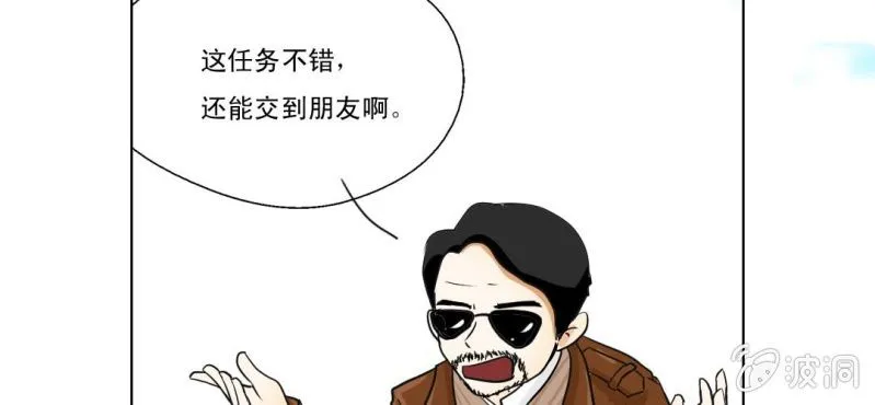 预告 第6页
