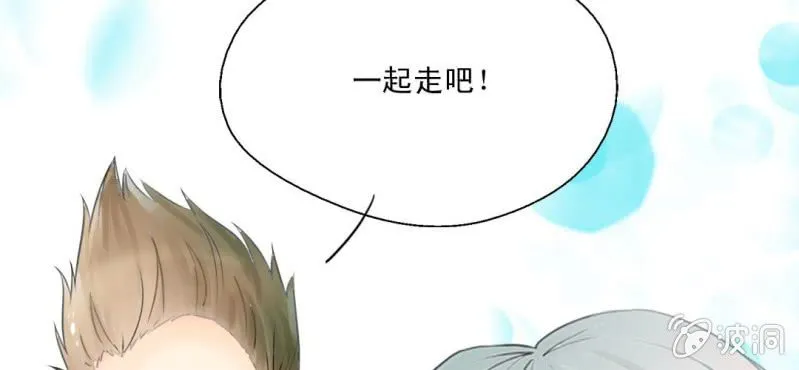 预告 第13页