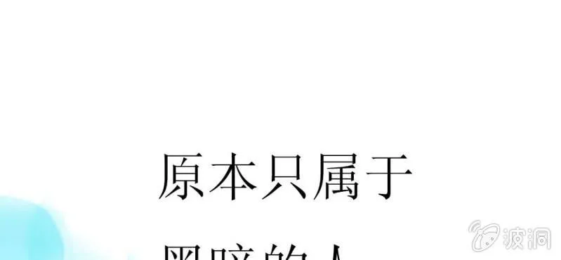 预告 第16页