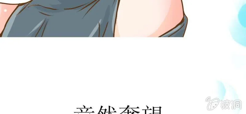 预告 第20页