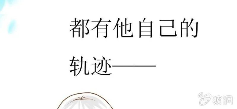 预告 第31页