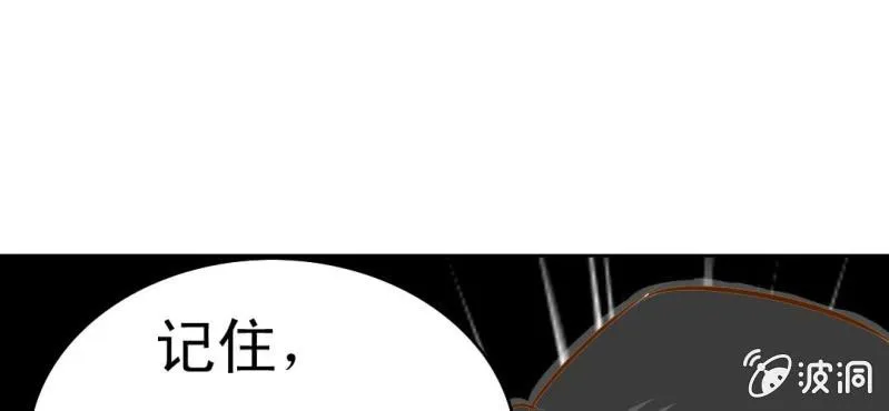 预告 第37页