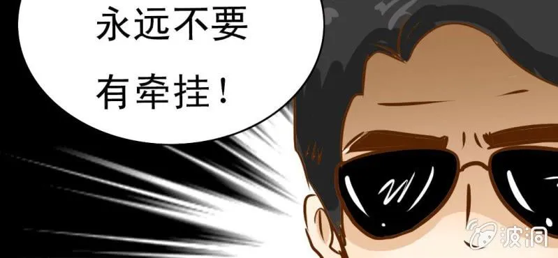 预告 第38页