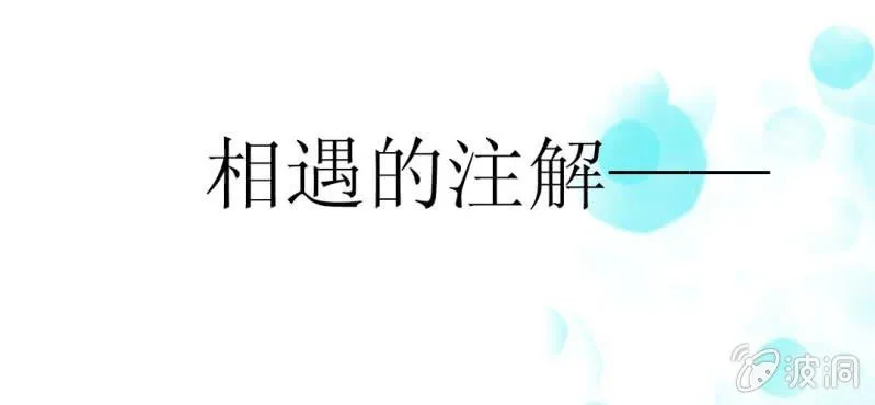 预告 第40页