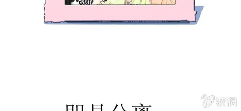 预告 第42页