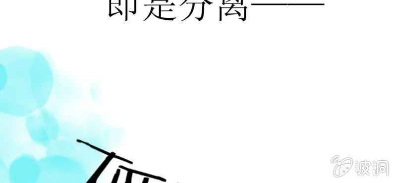 预告 第43页