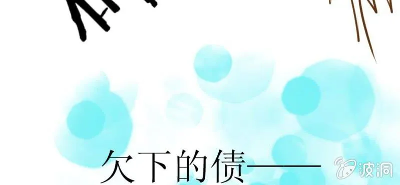 预告 第48页
