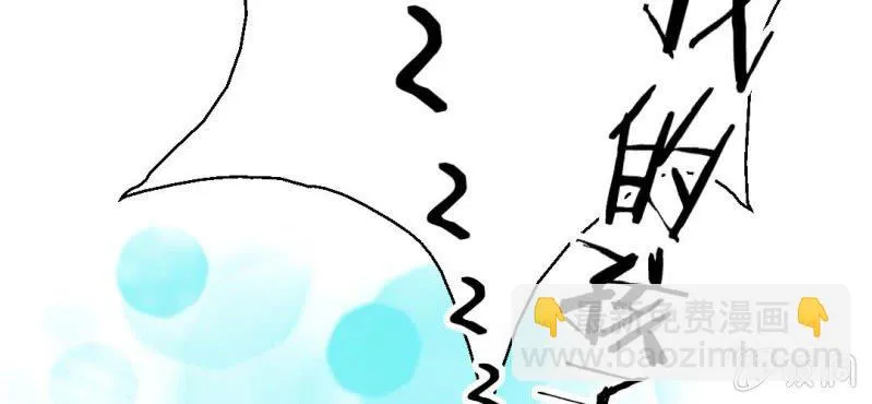 预告 第51页