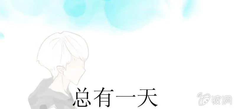 预告 第53页