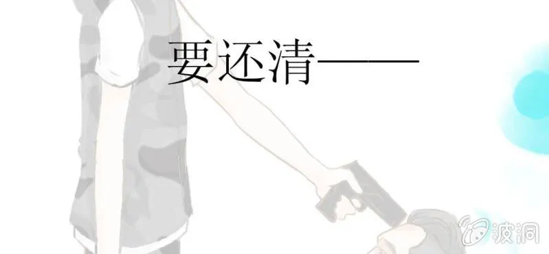 预告 第54页