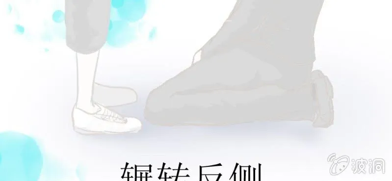 预告 第56页
