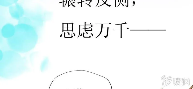 预告 第57页