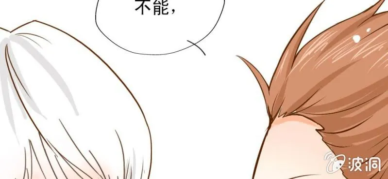 预告 第58页