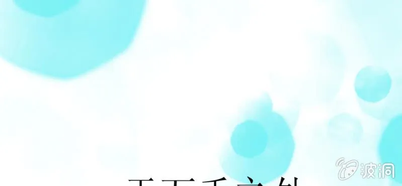 预告 第61页