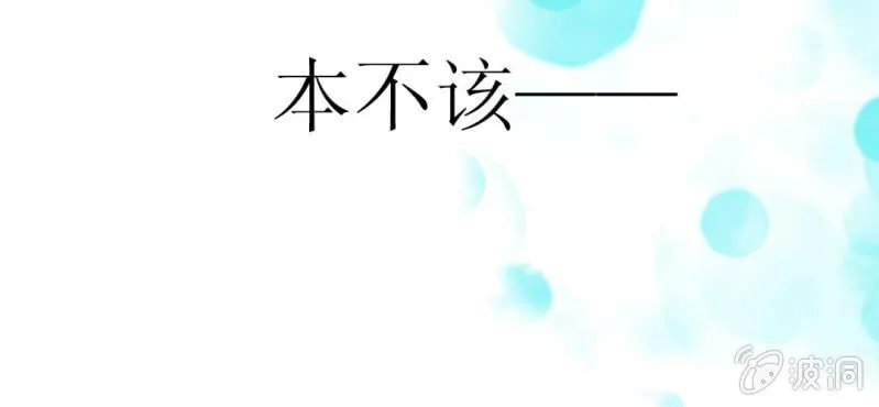 预告 第65页