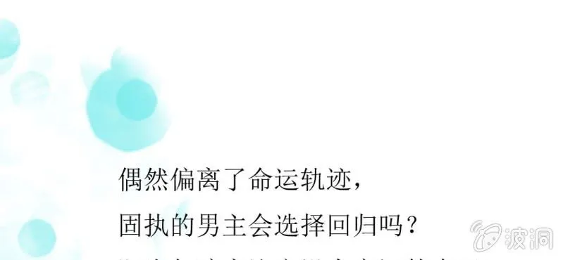 预告 第69页