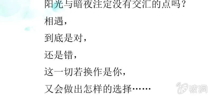 预告 第70页