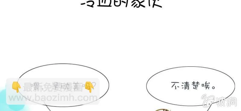 预告 第73页