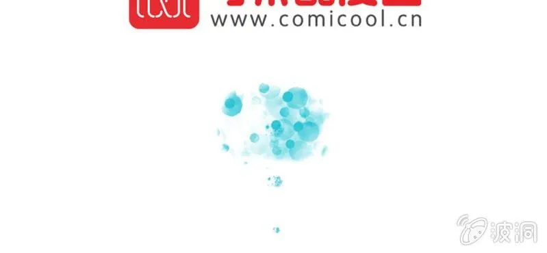 第1话 冷血的家伙 第5页