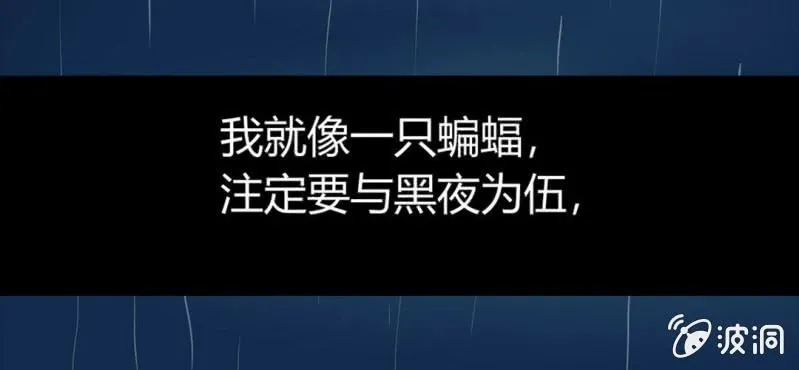 第1话 冷血的家伙 第9页