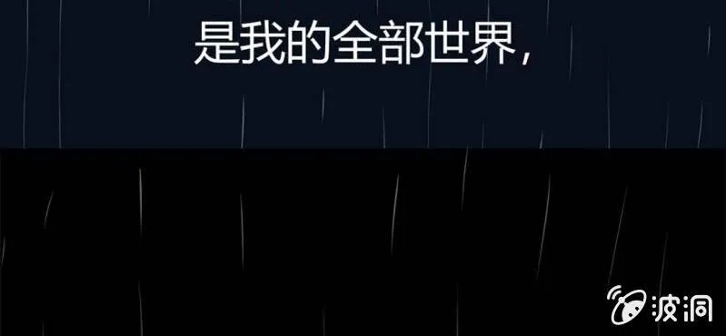 第1话 冷血的家伙 第14页