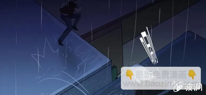 第1话 冷血的家伙 第19页