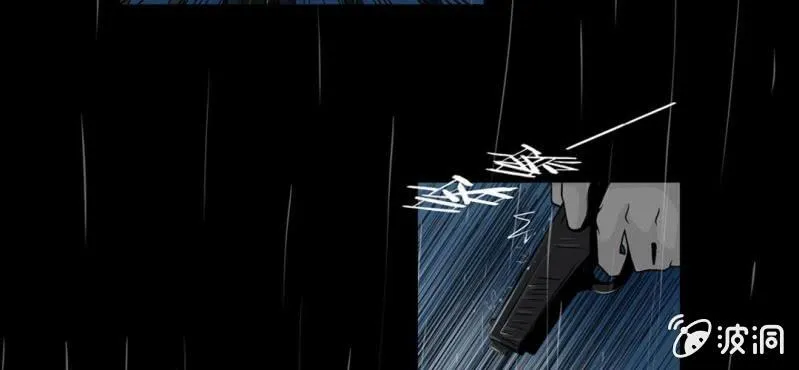第1话 冷血的家伙 第25页