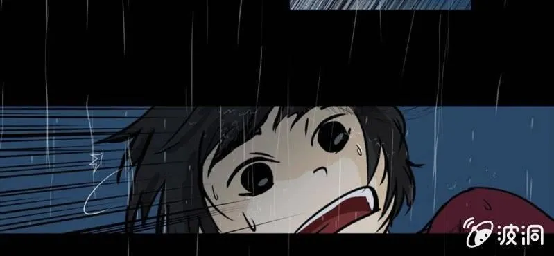 第1话 冷血的家伙 第26页