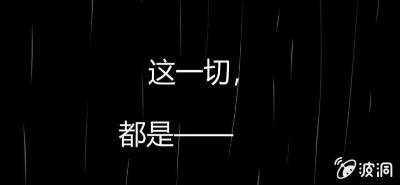 第1话 冷血的家伙 第27页
