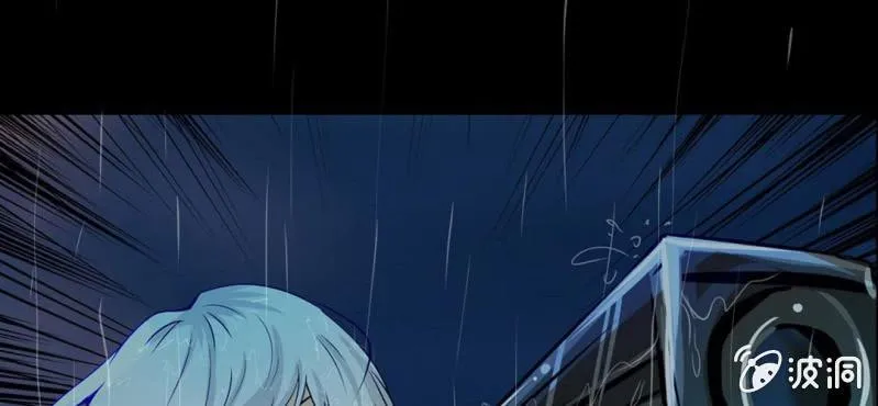 第1话 冷血的家伙 第28页