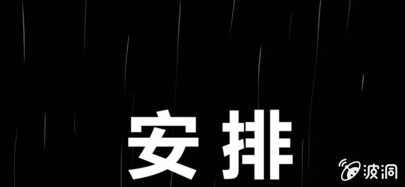 第1话 冷血的家伙 第33页