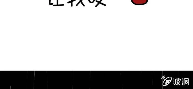第1话 冷血的家伙 第39页
