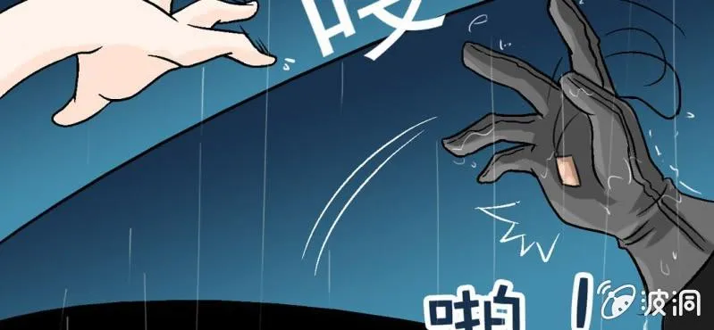 第1话 冷血的家伙 第49页