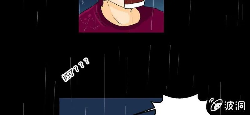 第1话 冷血的家伙 第56页