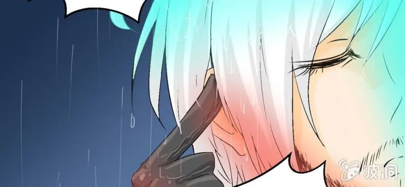 第1话 冷血的家伙 第59页