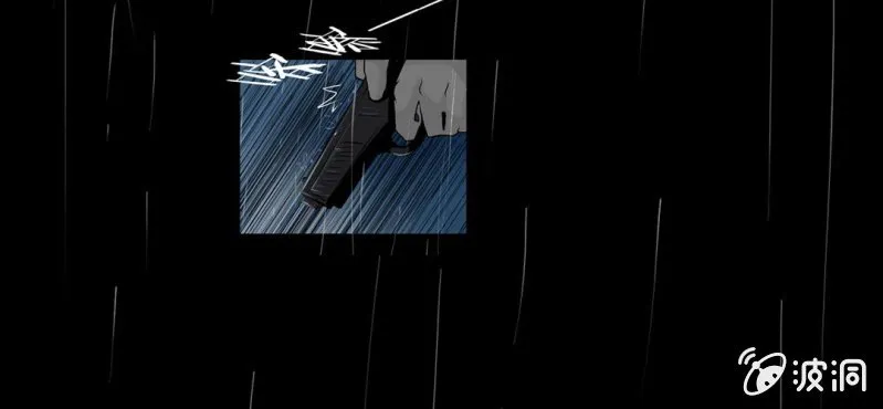 第1话 冷血的家伙 第61页