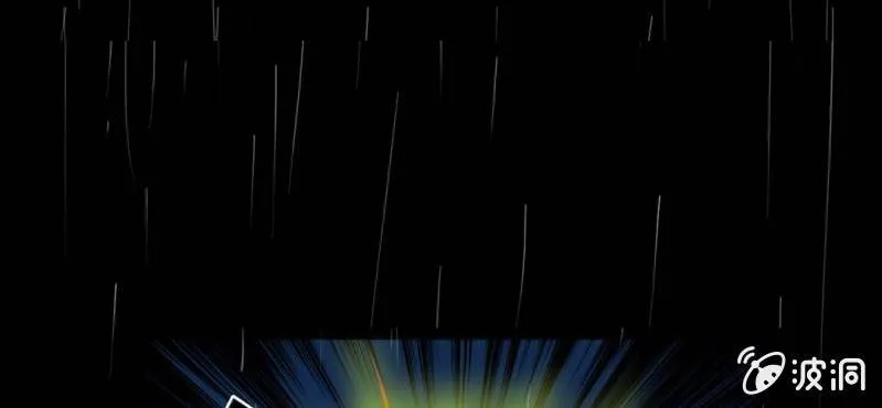 第1话 冷血的家伙 第64页