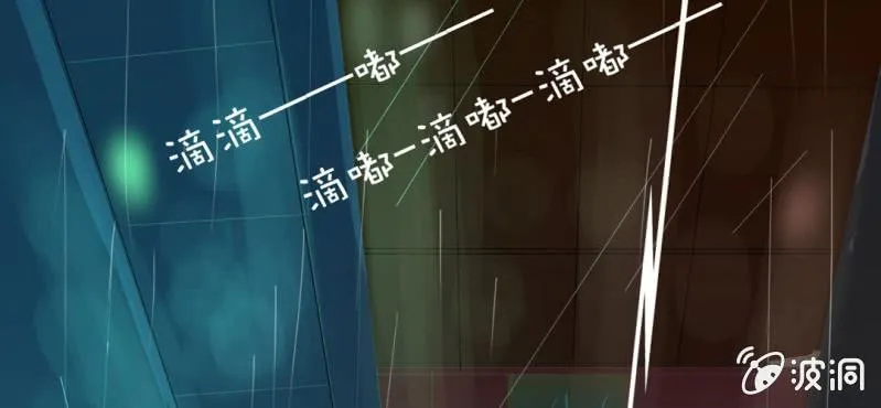 第1话 冷血的家伙 第81页