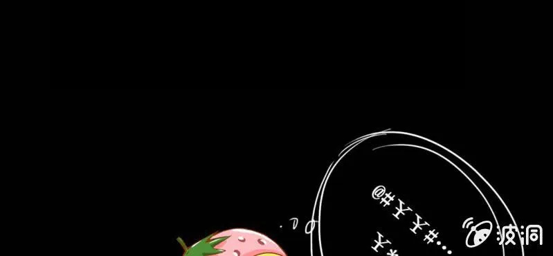 第1话 冷血的家伙 第96页