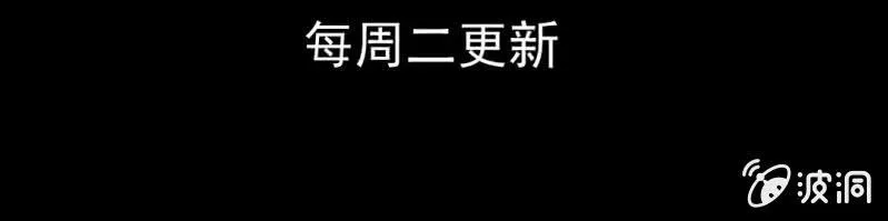 第1话 冷血的家伙 第99页