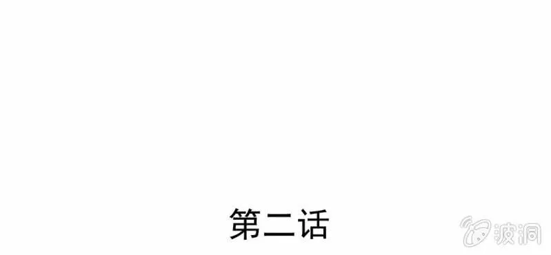 第2话 方便面神马的不是应该放在厨房吗 第6页