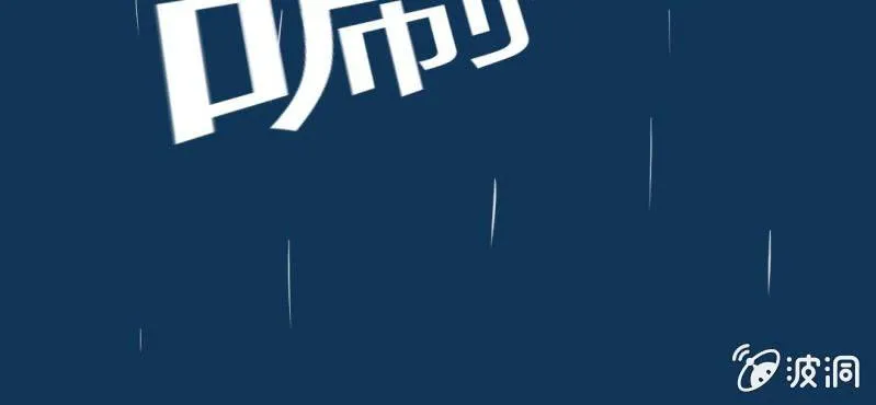 第2话 方便面神马的不是应该放在厨房吗 第11页